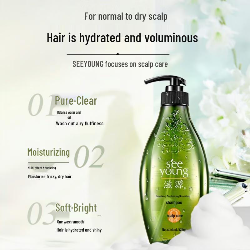 Ziyuan Sapindus Moisturizing Nourishing Shampoo