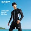 Mens UV Protection Rash Guard Set Long Sleeve Quick Dry Swimwear Snorkeling Surfing Diving Slim Fit
