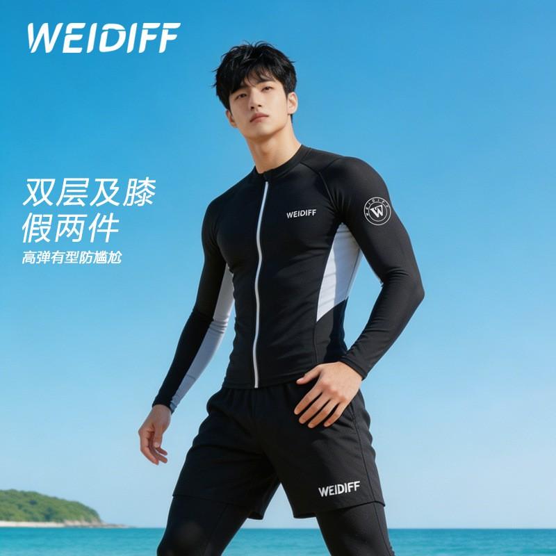 Mens UV Protection Rash Guard Set Long Sleeve Quick Dry Swimwear Snorkeling Surfing Diving Slim Fit
