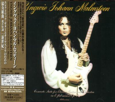 CD YNGWIE MALMSTEEN - Concerto Suite For Electric Guitar PCCY01211 Canyon Internat 1998 Japonia Rock Używany