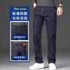 Jeans Winterfleece Verdickt Locker Gerade Lässige Hose Mittlere und Hohe Taille Warme Hose Herbst und Winter