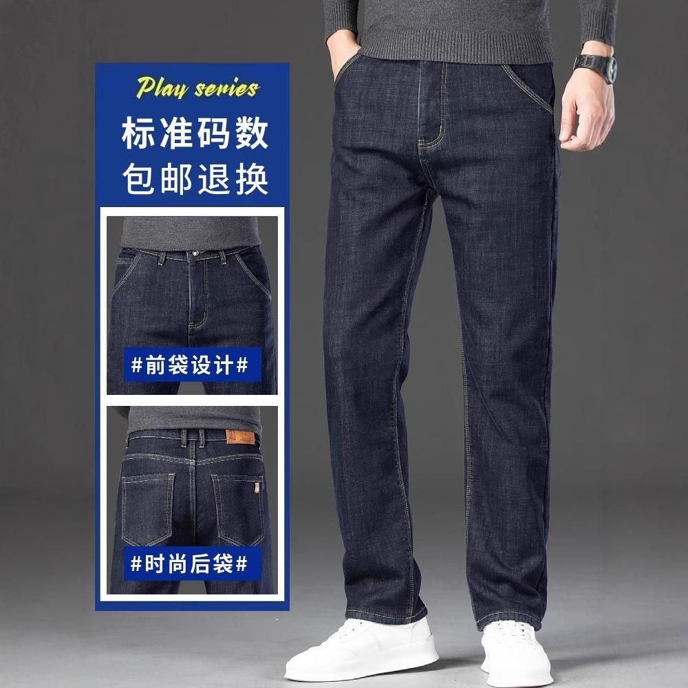 Jeans Winterfleece Verdickt Locker Gerade Lässige Hose Mittlere und Hohe Taille Warme Hose Herbst und Winter