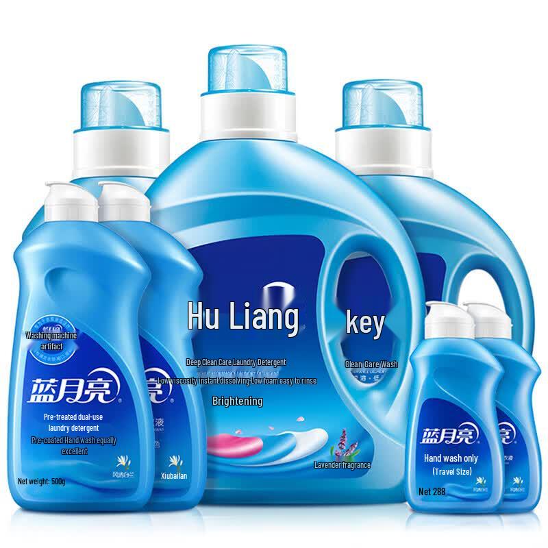 Blue Moon Laundry Detergent Large Combo Pack