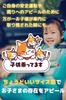 Aqteria Baby Inker Magnet Cat Child Rides for Car 14.6