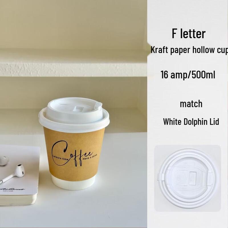 Disposable Kraft Coffee Cups with Lids