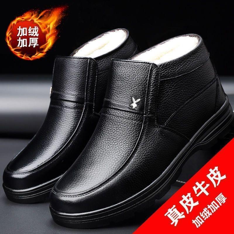 Winter new fashion simple cotton shoes men's high-top versatile warm comfortable piled thickened casual snow boots