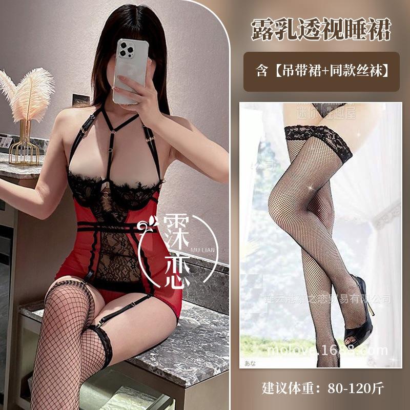 Sexy Underwear Showing Breasts Seduction Steel Tray Small Chest with Garters Sexy Perspective Neck Hanging Role Game