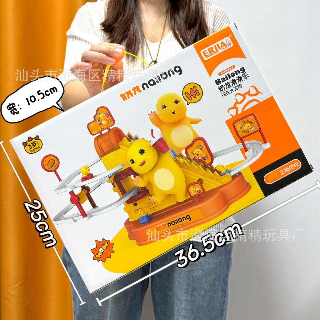 Children'S Toy Milk Dragon Simulation Early Education High-Speed Rail Train Electric Universal Train Model Mechanism Renewal Gift