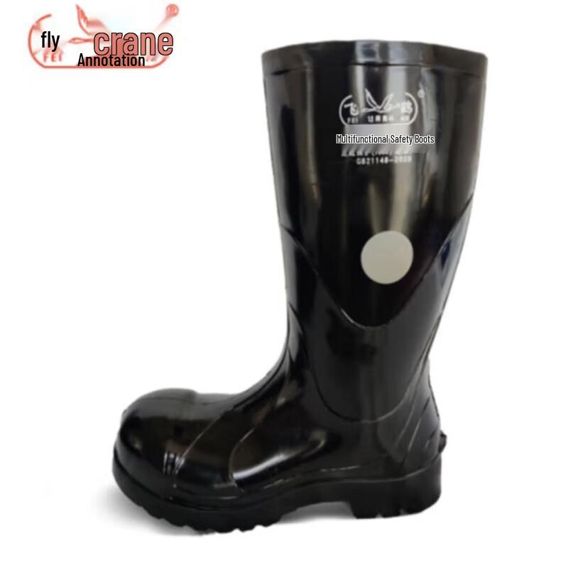 Feihe 6KV Molded X003 Multifunctional Safety Boots
