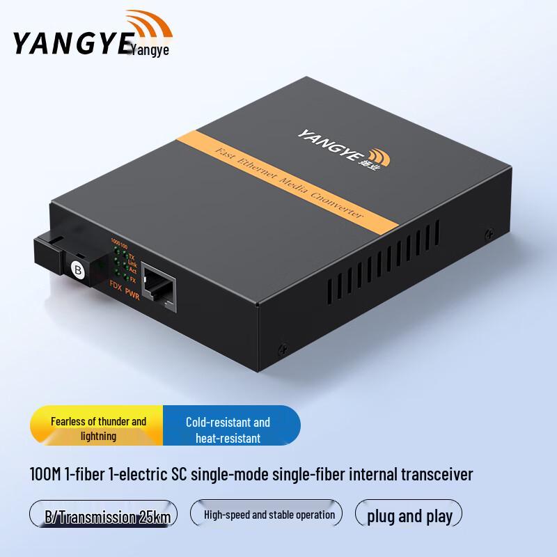 

Yangye 100M Single Mode Fiber Optic Transceiver 25km
