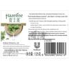 Hazeline Natural Skin Care Soap 4-Pack