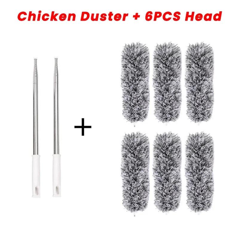 Retractable Chicken Feather Duster Retractable Dust Brush Dusting Duster Household Electrostatic Duster 280CM