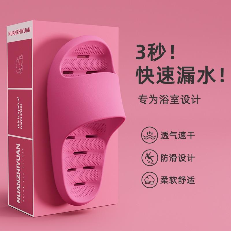 Warm edge slippers women summer hollow leakage bathroom bath non-slip indoor home cool slippers