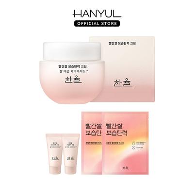 Red Rice Cream 55ml Special Set