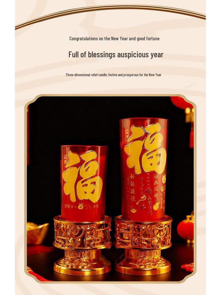 Tribute Candles for Wealth Offering: Red Ghee Smokeless God of Wealth Lamp