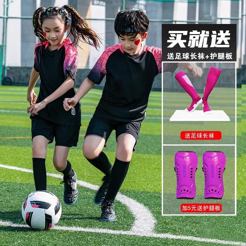 Children's Football Jersey Set Boys and Girls Game Jersey Primary School Sports Short-sleeved Training Jersey Breathable Jersey