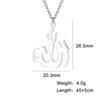 Cazador Classic Arabic God Allah Pendant Necklaces Gold Color Stainless Steel Women Men Islamic Muslim Chain Necklace Jewelry