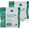 MDSKIN LABO CICA Premium Pflege Maske Feuchtigkeitsspendende Gesichtsmaske 30 Blatt x 2 Stück