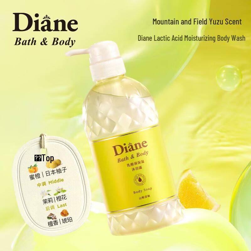 Diane Lactic Acid Bacteria Moisturizing Shower Gel, Wild Citrus Yuzu 600ml
