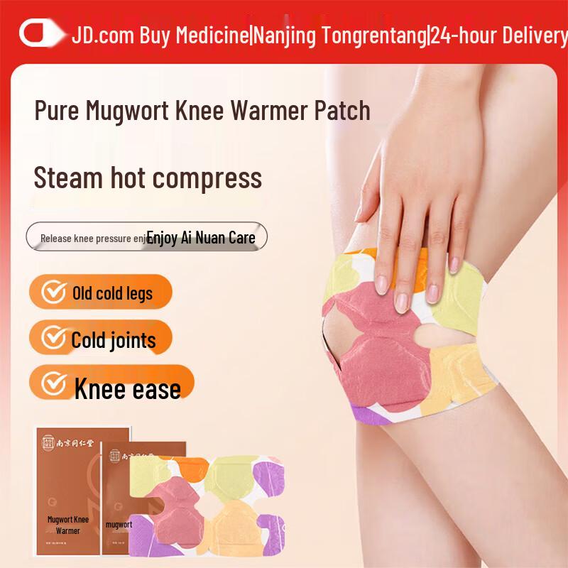Tongrentang Self-Heating Herbal Warming Patches