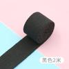 Color Polyester Cotton Webbing, Schoolbag Strap, Backpack Strap, Strap Strap, Shoulder Strap, Strap Accessories, Packing Strap, Cloth Strap.