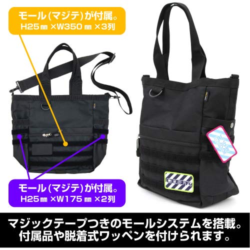 [Official] COSPA Mobile Suit Gundam: Witch of Mercury Asticasia Technical College Functional Tote Bag BLACK