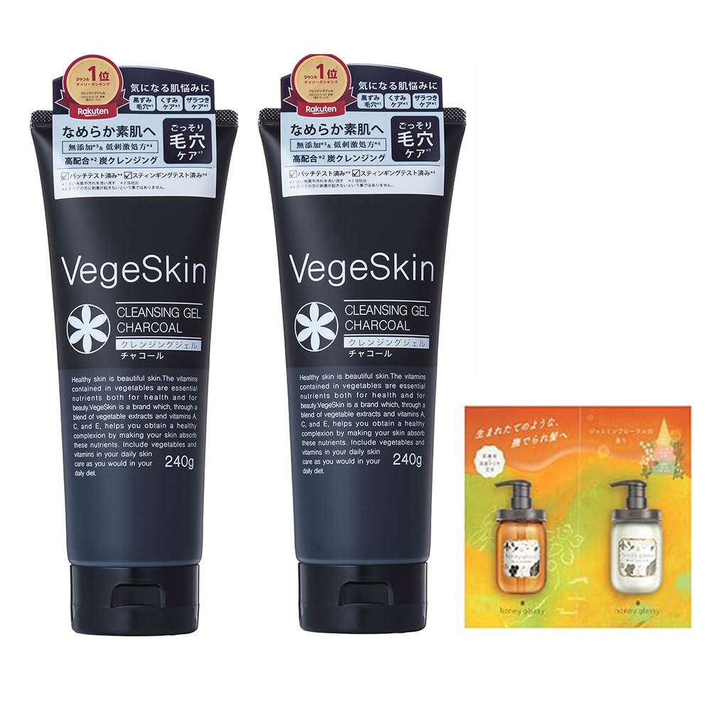 

VegeSkin Cleansing Gel Charcoal 240g (Set of 2) - Additive-Free, Low-Irritation, Pore Care [Includes Shampoo & Conditioner Samples]