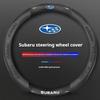 Ultra Thin Anti-Slip Carbon Fiber Leather Steering Wheel Cover for Subaru BRZ WRX Forester Outback Impreza etc Y17