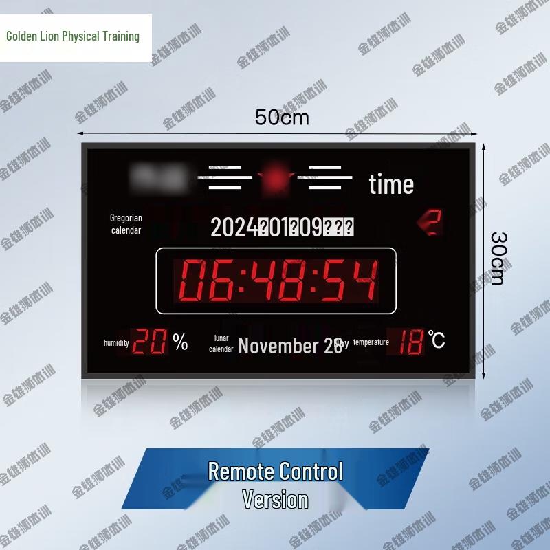 Golden Lion GPS Beidou Astronomical NTP Digital Wall Clock