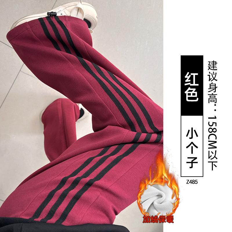 White striped sweatpants women's new autumn straight casual sweatpants small loose wide-leg pants
