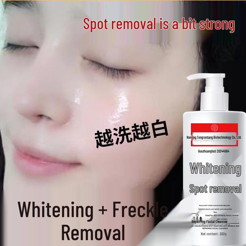 

Отбеливающая и удаляющая пигментные пятна пенка для умывания Nanjing Tong Ren Tang