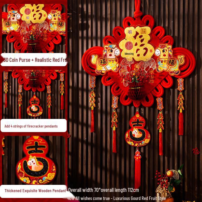 Chinese Knot New Year Wall Decoration