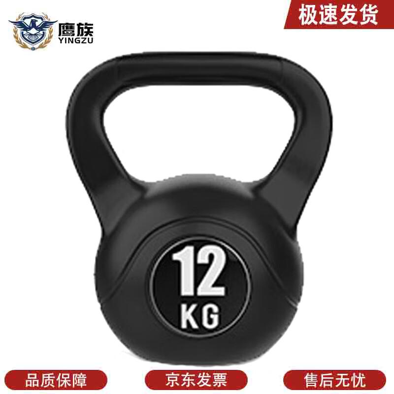 Yingzu Solid Fitness Kettlebell