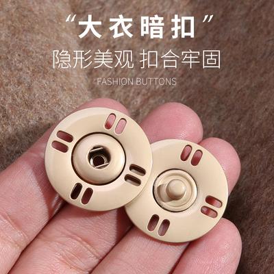 Hidden Button High-End Metal Coat Buttons Men'S And Women'S Clothes Buttons Woolen Coat Cardigan Invisible Button Gold Snare Button