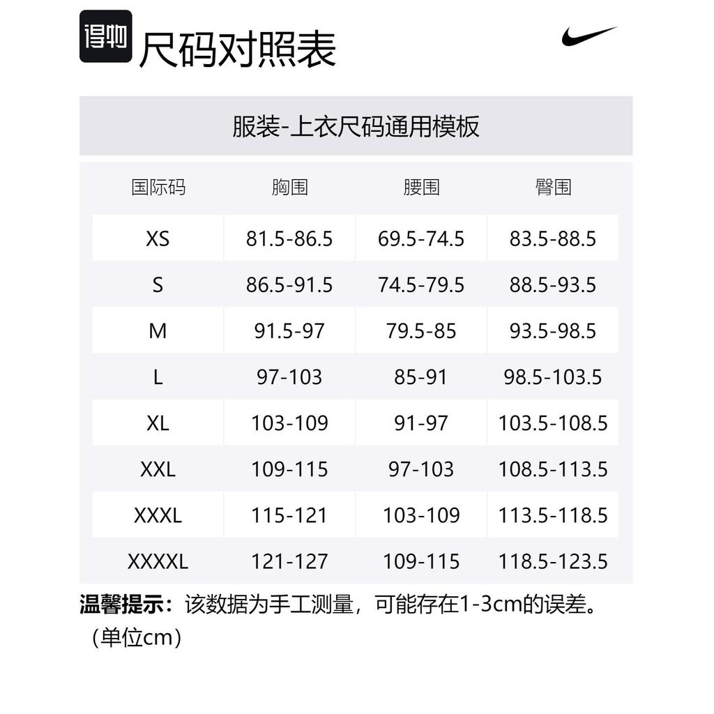 Nike T Shirts Men's White Crew Neck Moderate Straight Fit FJ1504-100