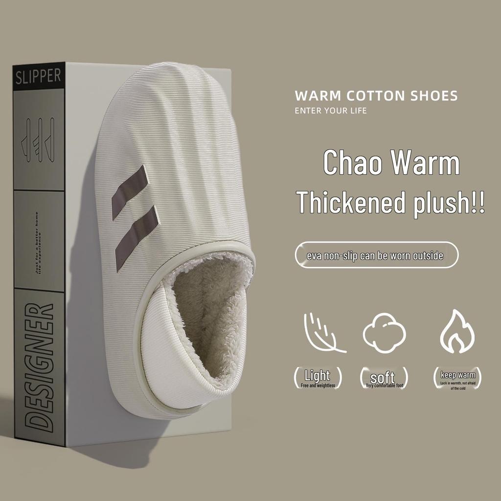EVA Waterproof Non-slip Cotton Slippers 2025 - Winter Deodorant Plush Heel-Covering Shoes for Men & Women, Thick Sole for Outdoor Use