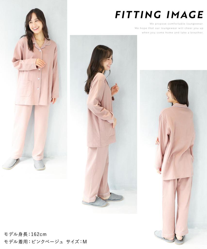 ON NISHIKI Long Sleeve Top and Bottoms with Perfect for Spring and Autumn Loungewear Size Women's Pajamas, 100% Cotton, Skin-Friendly Knit, Open-Front