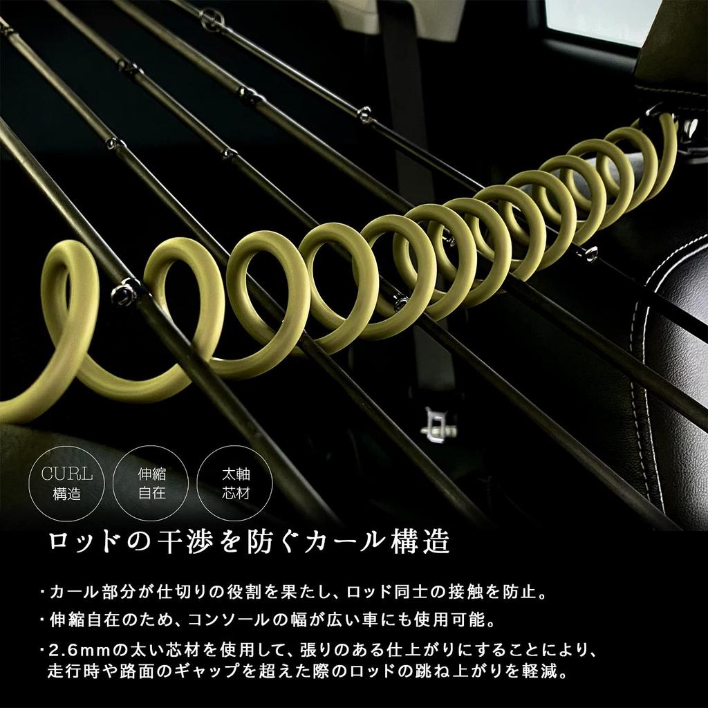 [Chonmage Fishing] Awesome Rod Holder with Carabiner Curl Cord Easy