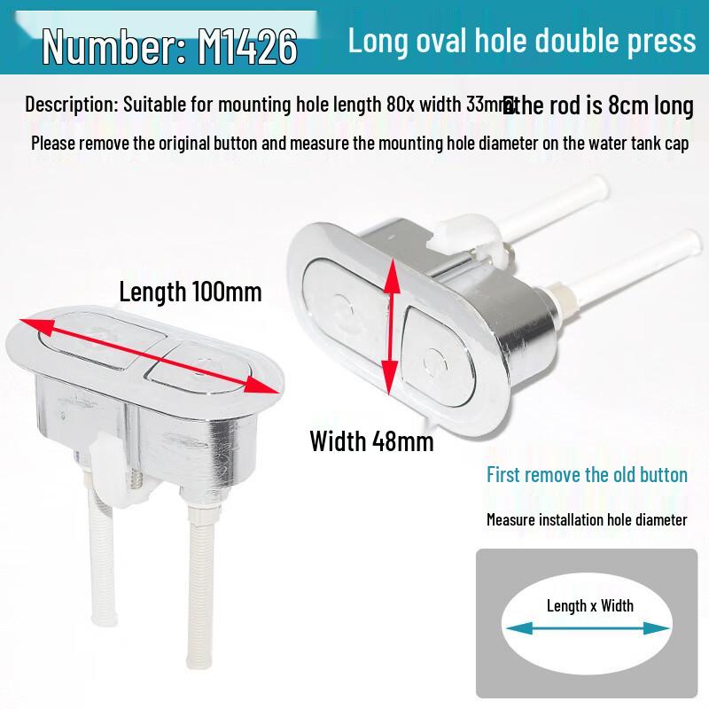 

You Shu Toilet Tank Rectangular Flush Button