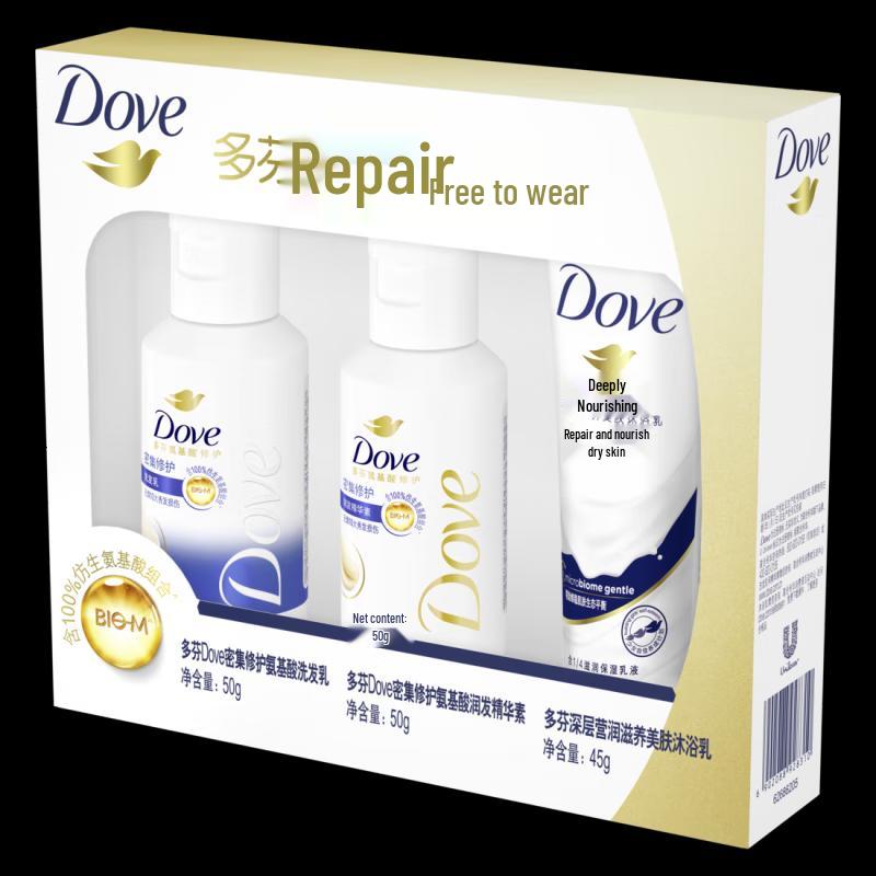 

Dove Intensive Repair Travel Set (2 Packs)