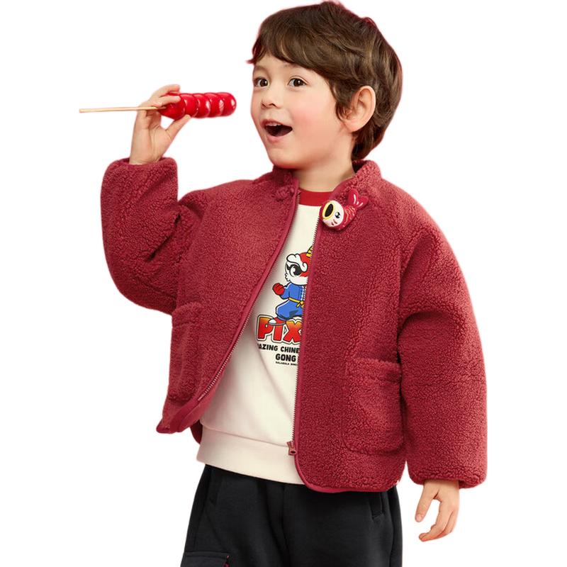 Balabala Kids' Plush Cotton Padded Jacket (2025 New Year)