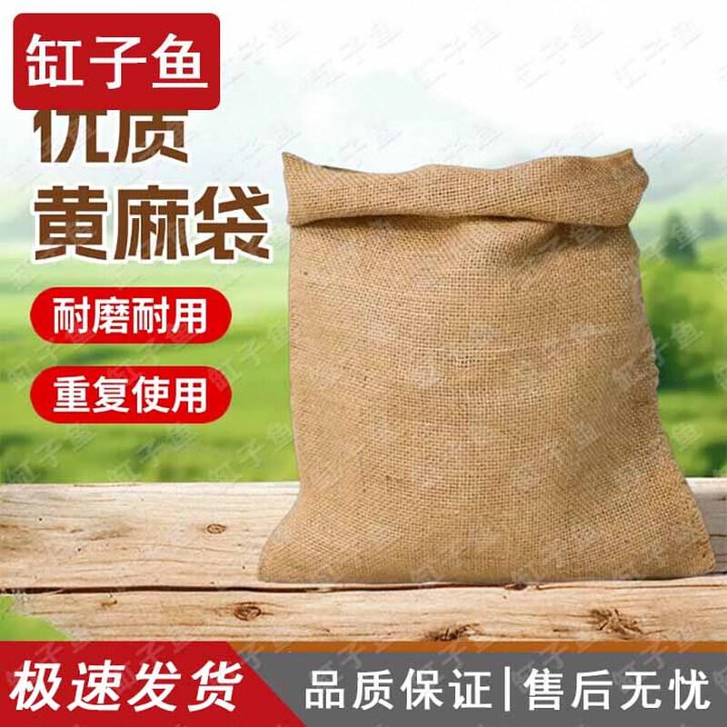 Emergency Flood Control Sandbags