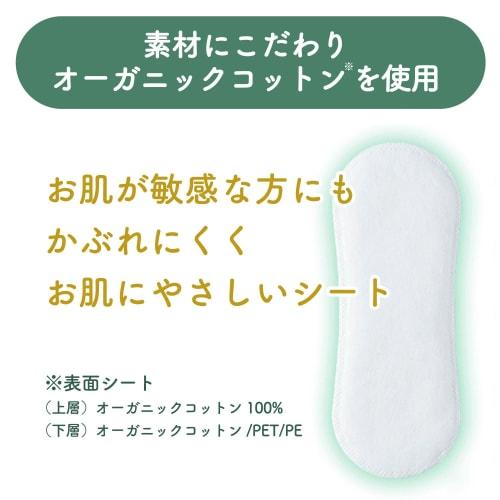 Sarasaty Cotton 100 Organic Cotton 48 count