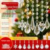 Transparent Snowflake Icicle Beaded Christmas Ornament Pendant
