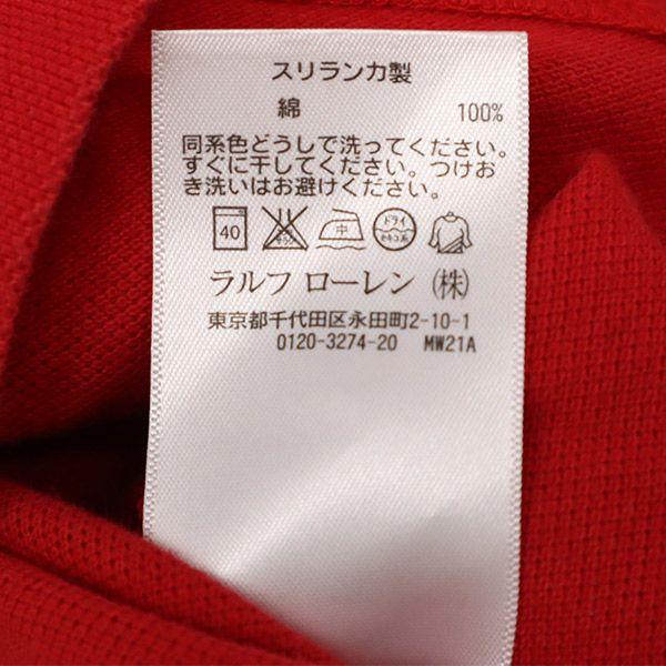 POLO RALPH LAUREN Polo Bear Embroidery Long sleeve Polo shirt Men's Used