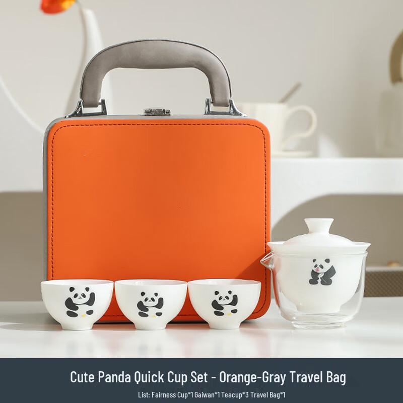 

Shangqi Panda Portable Quick Tea Set