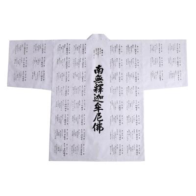 White Robe with Goeika (poetry) for Goshuin (red Seal) - Shikoku 88 Temples, Namu Shakyamuni Buddha