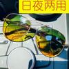 Polarized Day And Night Color-Changing Sunglasses Night Vision Goggles Driver Driving Driving Fishing Trend Sports Outdoor Men