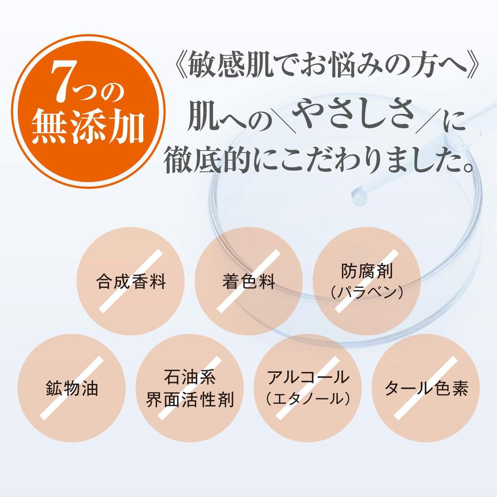 Sunnot Skin Protect Tone Up UV [SPF50+PA++++] 25g x Set - Face Makeup Base, Sunscreen, No UV Absorbers, High Coverage, Peptides, Sensitive Skin,