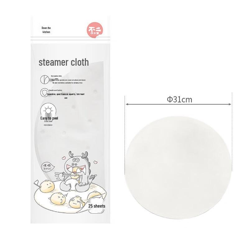 Yekee Disposable Steamer Liners